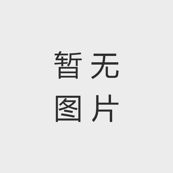 开云app软件【中国】官方网站-IOS/安卓通用版/手机APP下载党支部